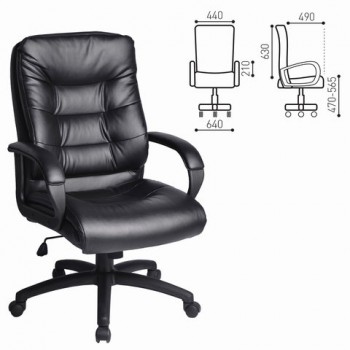 Кресло офисное BRABIX Supreme EX-503 в Колыбельке - kolybelka.mebel54.com | фото