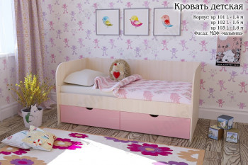 Мальвина Кровать детская 2 ящика 1.6 Розовыйй глянец в Колыбельке - kolybelka.mebel54.com | фото